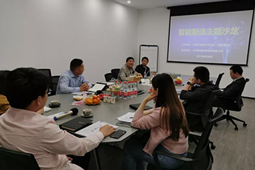 江蘇省無錫空港經(jīng)濟(jì)開發(fā)區(qū)“智能制造主題沙龍”成功舉辦！